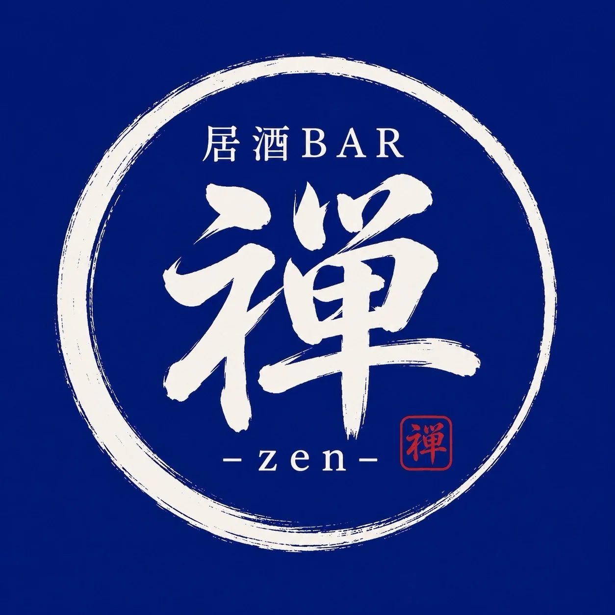 木の引き戸を開けた先にカウンター席と提灯の明かりが続く店内入口