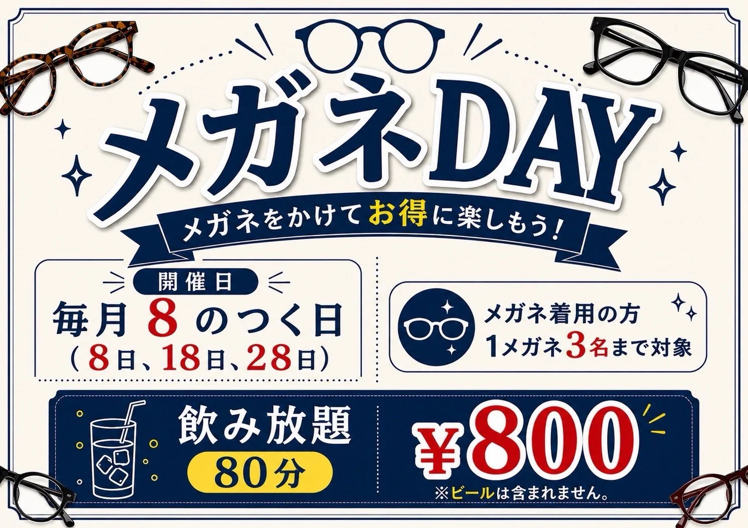 店内の様子1