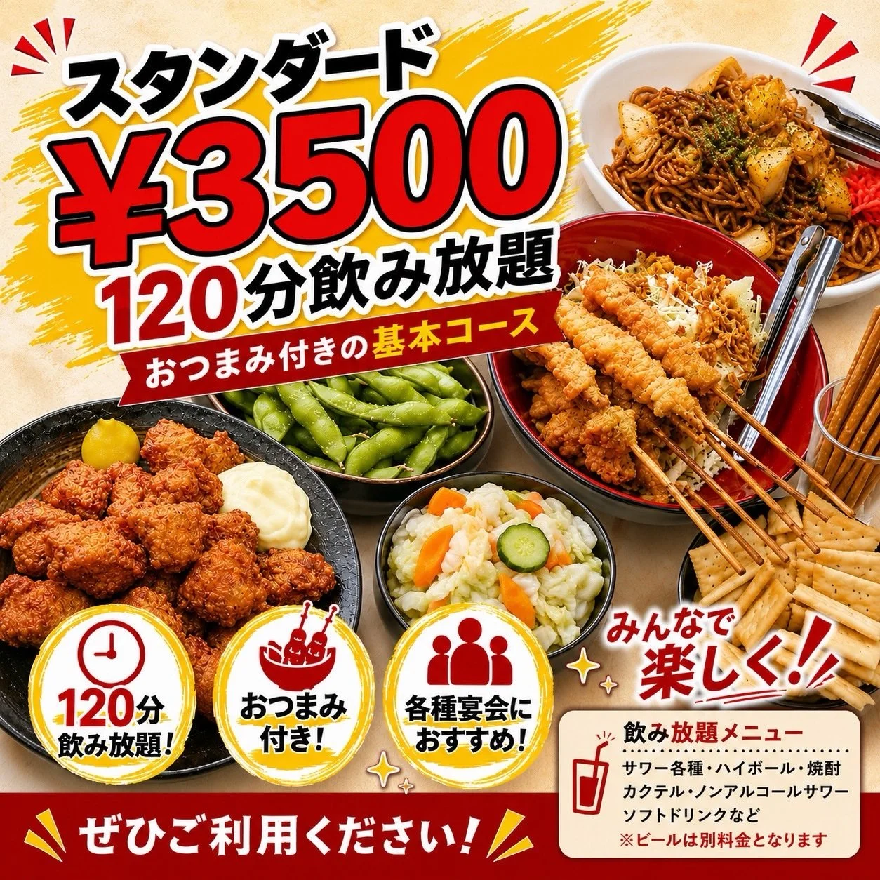 料理の様子1