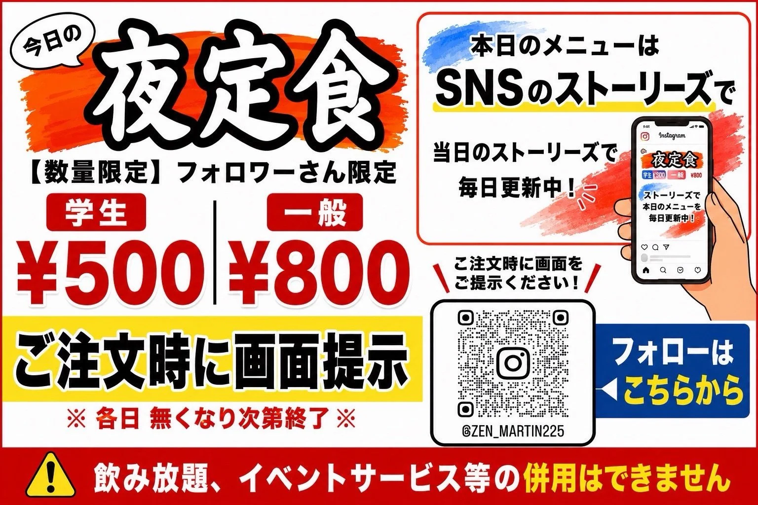 料理の様子2