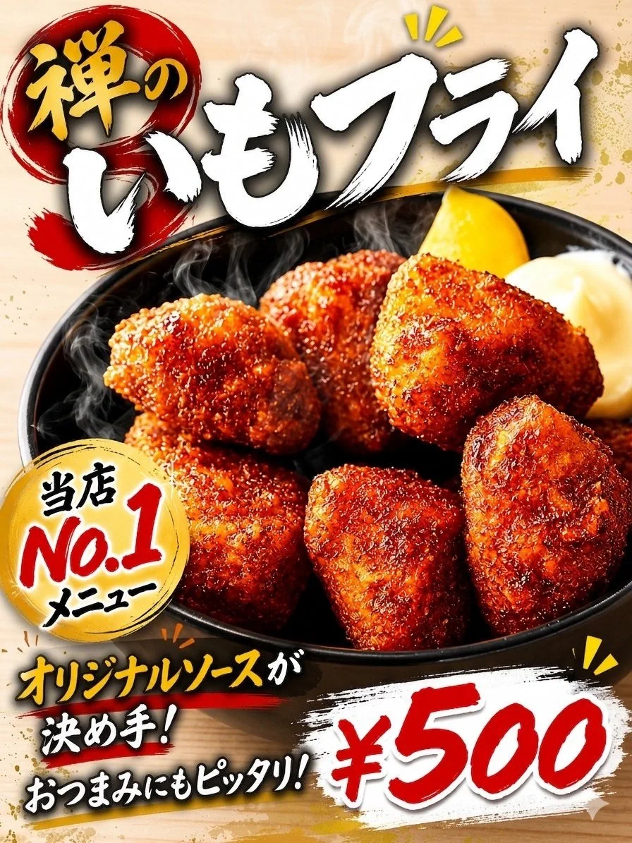 料理の様子4