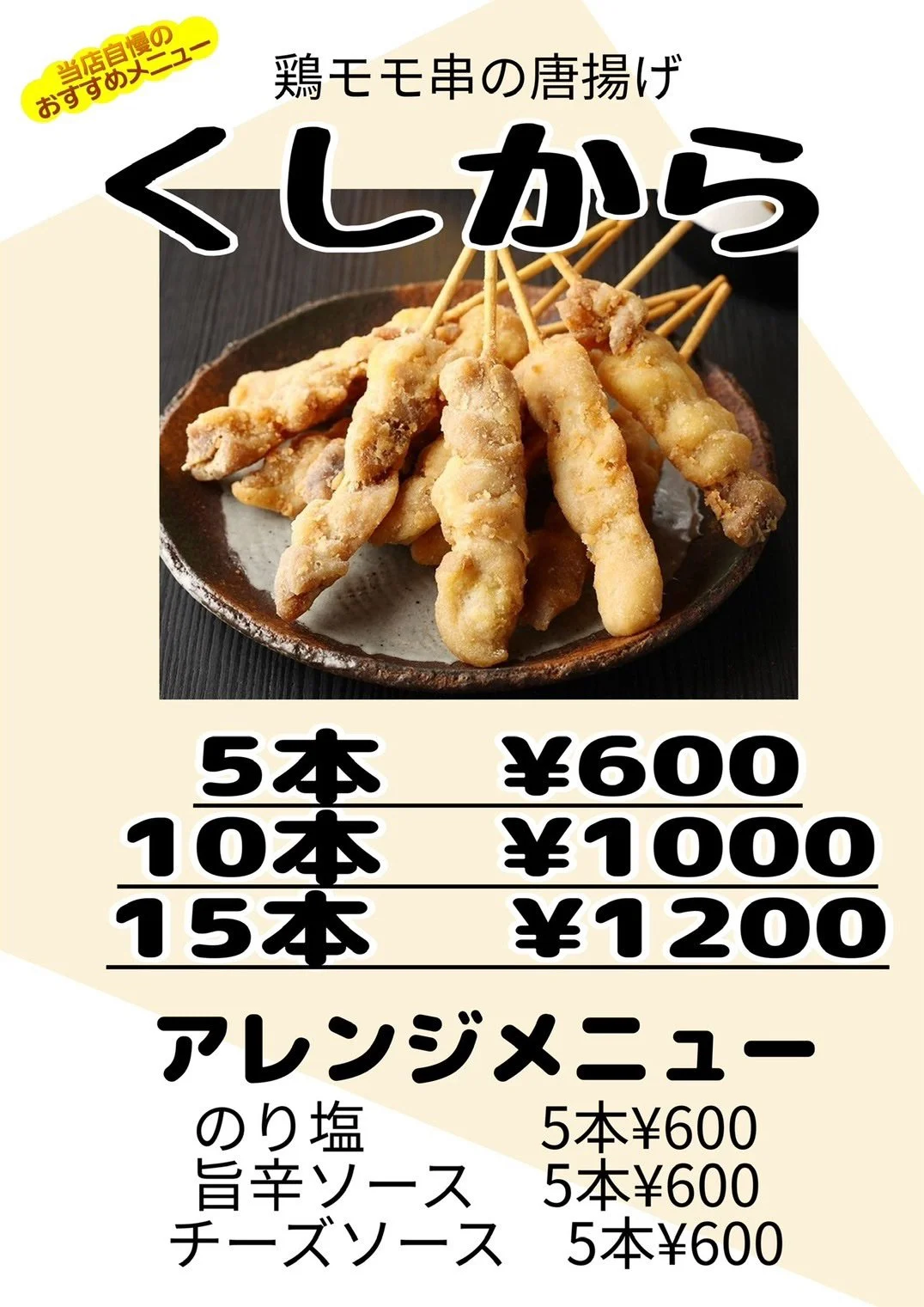 料理の様子5