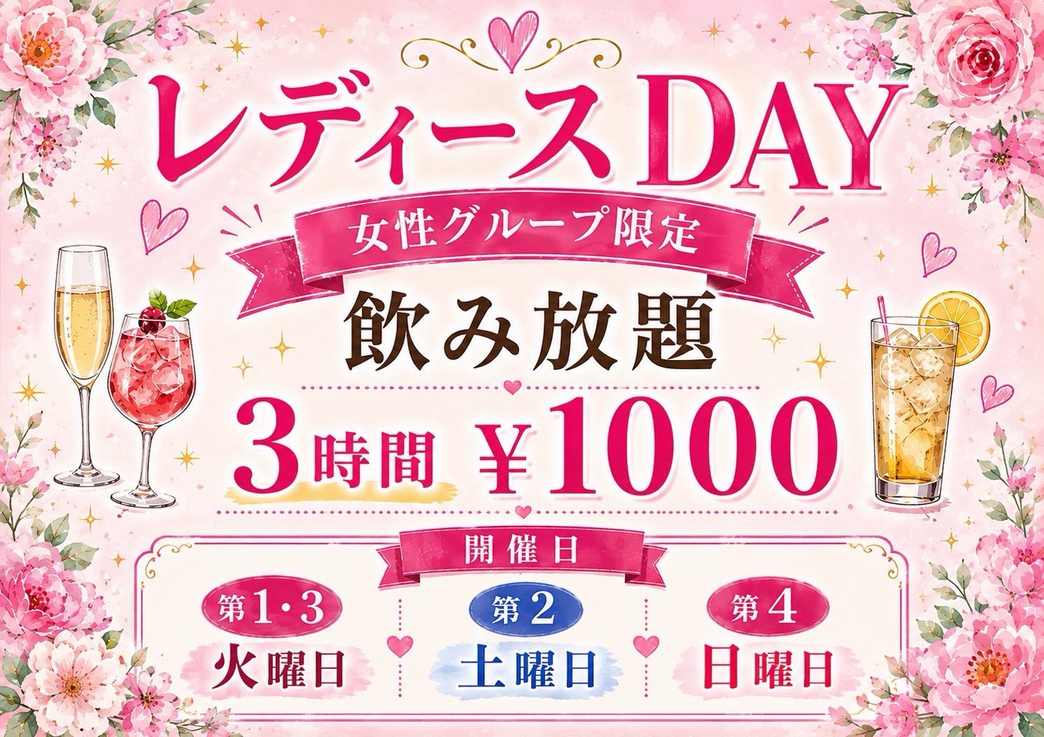 店内奥のテーブル席に人数分のグラスと小皿が並んだ予約準備中の様子